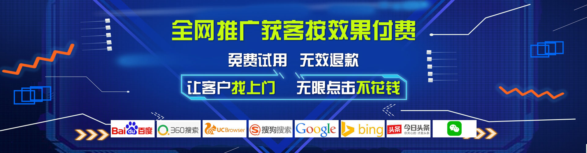 瑞金百度充值返点