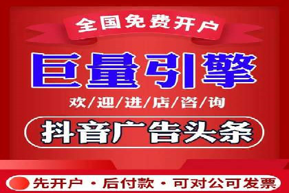 信息流广告运营公司成功案例分享